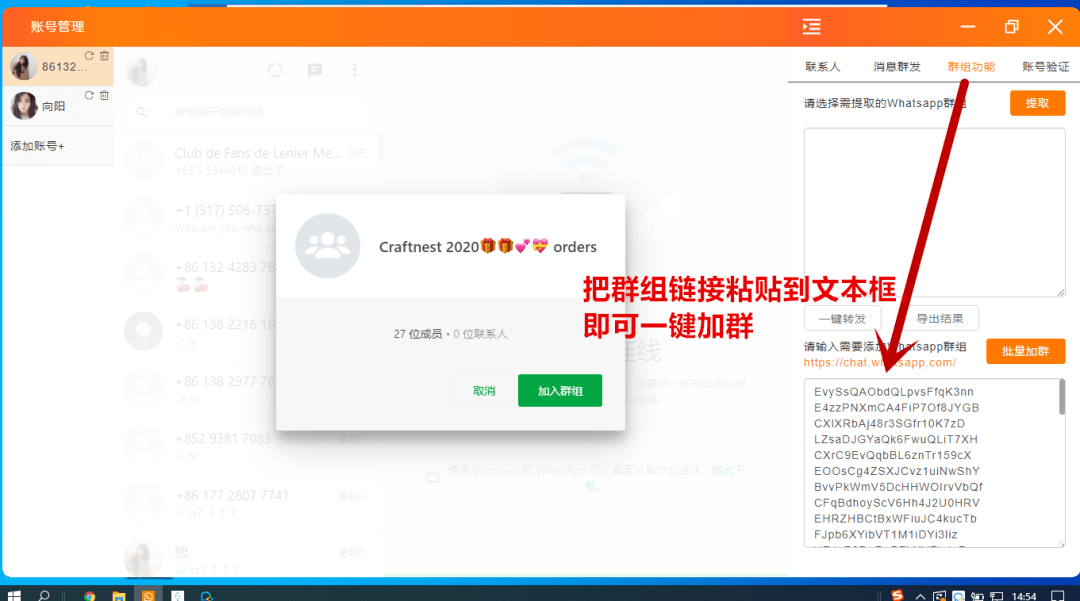 WhatsApp新功能隐藏入口深度实测揭秘