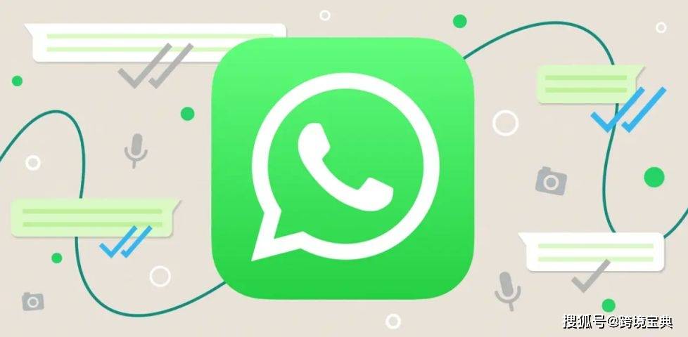 掌握WhatsApp商业数据追踪技巧，洞悉客户行为的关键之道
