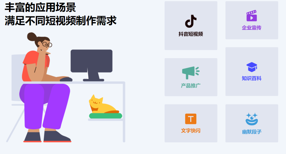 免费工具生成短视频字幕模板与配音脚本教程
