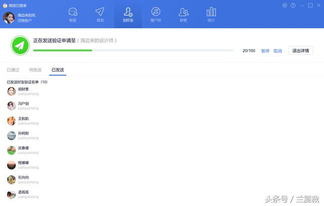 WhatsApp群管理自动化工具教学及实操体验分享