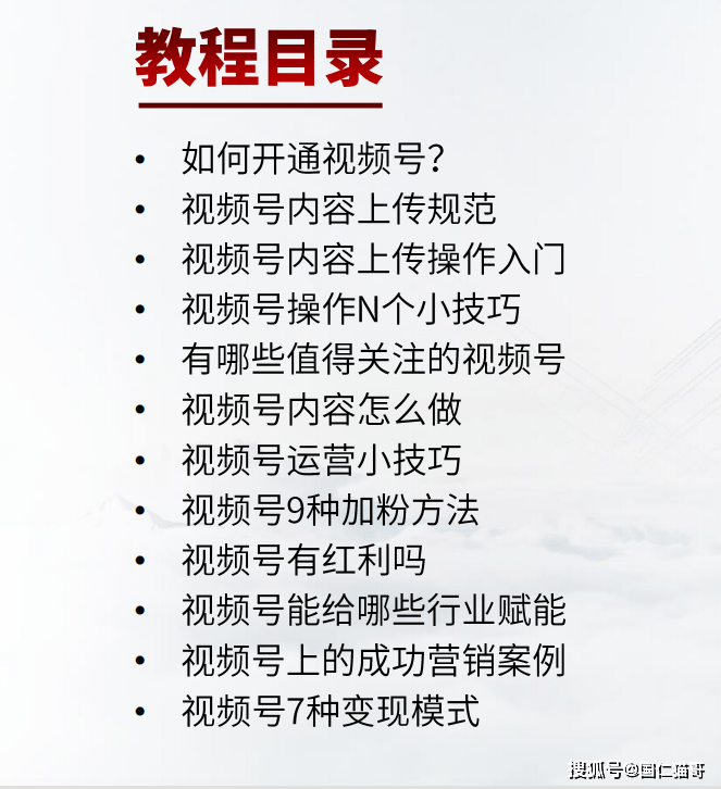 打造吸引人的短内容，节奏与画面逻辑详解