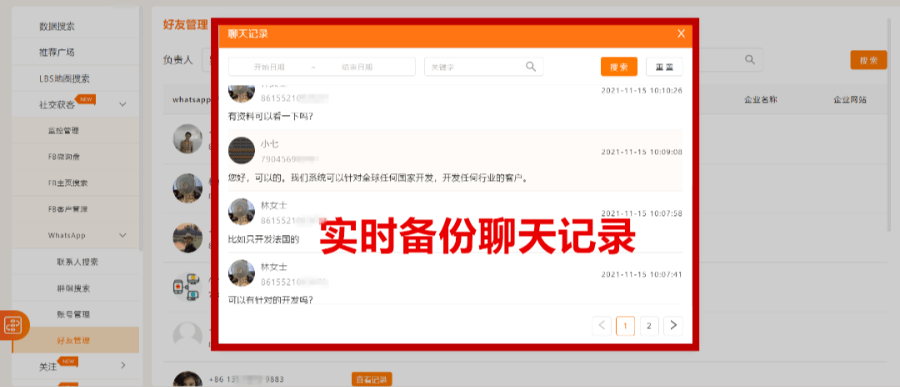 解决WhatsApp国际号信息同步延迟的实用方法